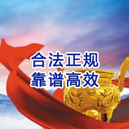 鹤峰讨账公司
