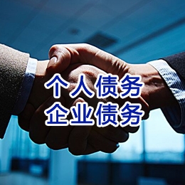 鹤峰追债公司